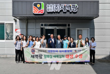 장성군 김치가 대한민국에서 제일 맛있다!