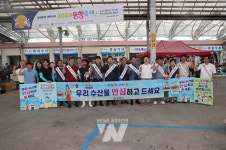 무안군, 전통시장 수산물 소비 촉진 캠페인 개최