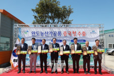 완도군, 농산가공품 중국 첫 수출길 올랐다!