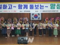 영암군, 양성평등주간 기념행사개최