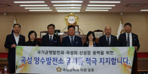 곡성군의회, 14일 제263회 임시회 폐회