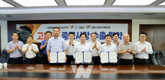 고흥군 농수산물 중국시장 수출개척단, '고흥 김 세계화 초석' 다져