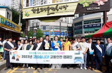 화순군, 「고맙습니다!」 교통안전 릴레이 캠페인 실시