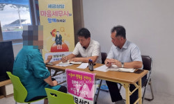 나주시, 마을 세무사를 아시나요 … 세금 고민 무료 상담