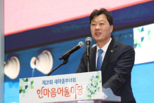 서동욱 도의장, 전남새마을부녀회... 한마음어울마당 축사