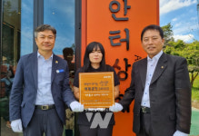 영광이주청년단체 선행공동체 일곱빛깔, 영광곳간 착한가게 240호점 가입
