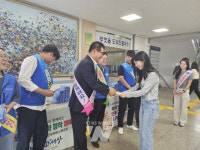 함평군, 노사가 함께하는 청렴문화 정착 캠페인 실시