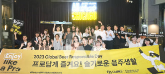 오비맥주, 글로벌 건전음주의 날 맞아 올바른 음주문화 조성 앞장