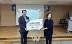 YGPA, 여수·광양지역 교육복지대상 학생들에게 행복장학금 전달