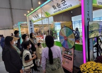 화순군농업기술센터, 2023 국제농업박람회서 농특산물 홍보관 운영