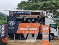 교촌치킨, 옹점리 마을회관에 치킨 나눔 진행