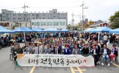 광주 광산구, 제11회 송정골 전통민속놀이대회 성황리 열려