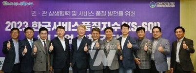 광주 서구, 고객만족 서비스 1위 구청... 1위 기업들 맞손