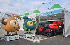 국제농업박람회, 지구·인간 공존 가치 제시한다