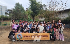 전남대 농업실습교육원, 꼬마 농부들의 가을걷이