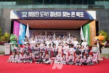 목포시, 전국체전 D-day, 성화맞이 행사 개최