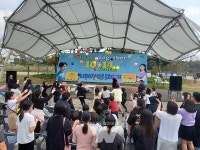 제17회 청소년문화축제 Always Together for youth! 나주 빛가람 빛내