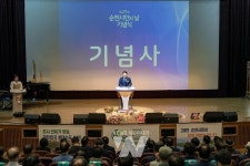 제29회 순천시민의 날 기념식 성황리 열려