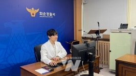 화순군, 현장 경찰관 대상 한의약 건강관리 교육 실시