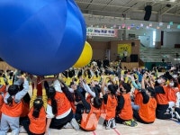 순천시, 21일 지역아동센터 꿈나무 어울림 한마당 축제 열어