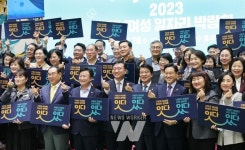 일 잡고, 희망 잡고... 전남 여성 일자리 박람회 개최