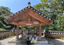 전남보건환경연구원, 명품 지하수 50선 현판 부착