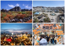 전문가·주민 제언 수렴… 동구 9보(寶) 최종 선정