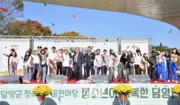 담양군, 청소년이 만들어 가는 어울한마당 담빛 유스&레트로 페스티벌 성료