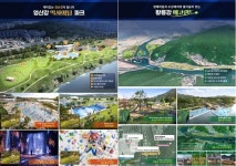 광주시, 영산강 100리길 Y프로젝트 발표