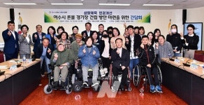 여수시의회, 론볼 경기장 건립 방안 모색