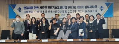 전남도, 한일해협연안 시도현 환경기술교류회의 개최