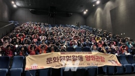 광양시, 광양시니어클럽 문화체험나들이 개최
