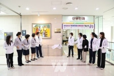 전남대병원, 광주·전남 최초... 장애친화 산부인과 개소