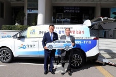 영광군, 교통약자 특별교통수단(장애인 콜택시) 전달식 가져