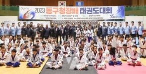 광주 동구, 제1회 동구청장배 태권도 대회 개최