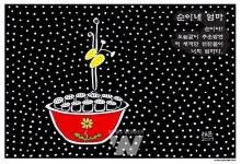 화순 군립 운주사문화관 예술로 잇다 展 전시 개막