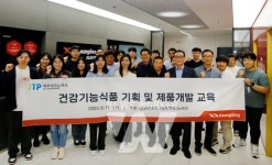 광동제약, 건강기능식품 기획·개발 교육 진행