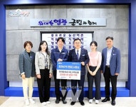 한전KPS 한빛2사업소, 영광군에 에너지 요금 및 지역농산물 기탁