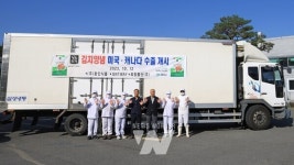 영암군, 전남도 등과 북미지역 김치 수출 확대 뒷받침
