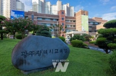 광주시교육청, 광주광역시와 2024년도 교육비특별회계 법정 전입금 규모 합의