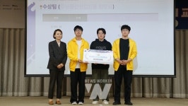 전남정보문화산업진흥원, 2023년 SW미래채움 고등부 SW·AI 교육 챌린지 정보통신산업진흥원장상 수상