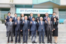 광주전남지역대학교총장협의회, 고등교육 생태계 보존... 첨단산업 인재양성 맞손