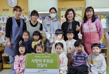 부영그룹 화성향남9단지 어린이집, 저소득 가정 아동을 위한 후원금 전달