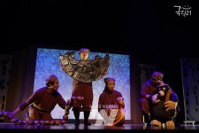 ACC재단, 나를 찾아 떠나는 특별한 시간여행 나는 기와입니다 공연