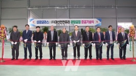 건축용 유리 전문기업, GFEZ 황금산업단지에 둥지 틀다