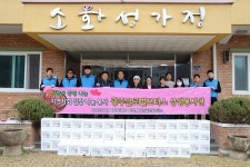 광주글로벌모터스, 김장 김치 나눔 봉사활동 펼쳐