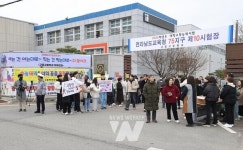2024년도 대학수학능력시험, 고흥군이 응원합니다!