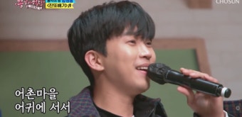 임영웅의 폭발적인 성량 돋보인 '진또배기'...커버 장인 이찬원도 엄지척