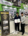 전남대학교 링크사업단, 2023 산학협력 EXPO서 우수 성과 주목