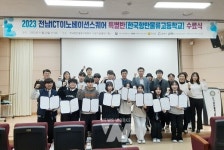 광양시, 한국항만물류고등학교 데이터교육 수료식 개최